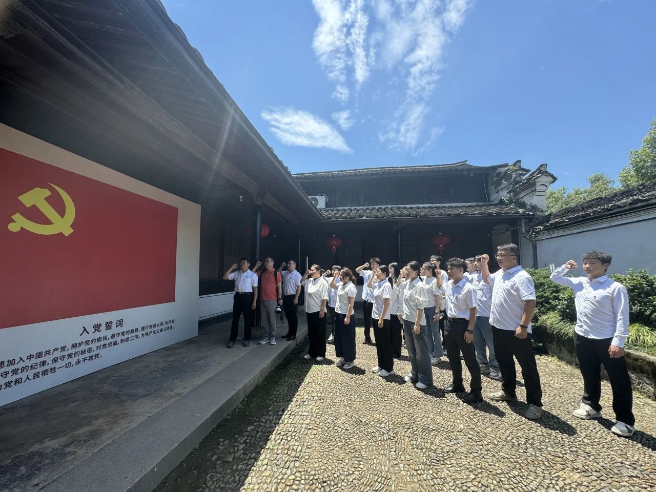追寻红色印迹，赓续奋斗精神 | 通鼎集团赴浙江余姚开展七一党建走访学习活动