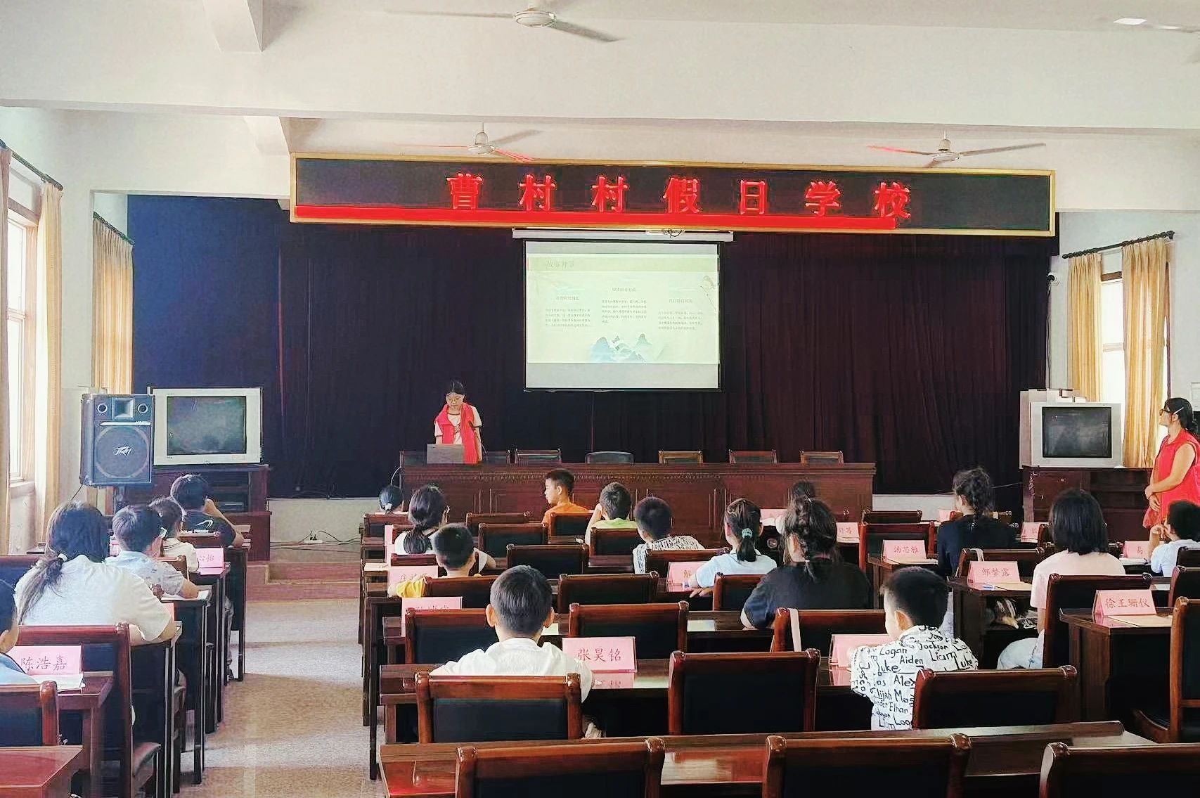 “安心一夏，快乐成长” 通鼎集团-曹村村联心公益暑托班暖心开课啦！